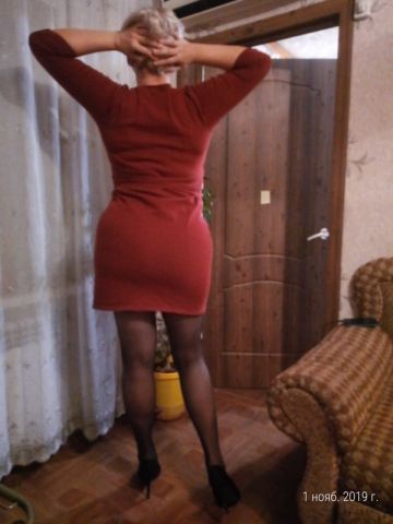Арина